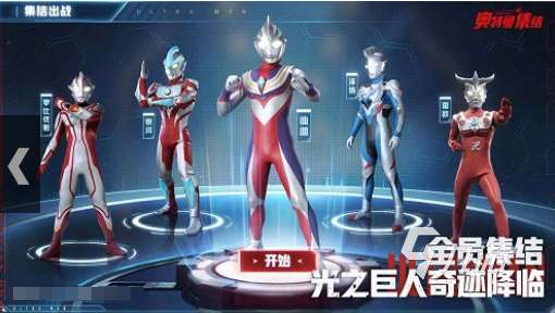 好玩的泰迦奥特曼游戏大全 2024有趣的泰迦奥特曼手游推荐