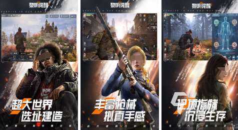 好玩的网游角色扮演有哪些 2024高人气的角色扮演网友推荐