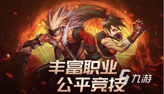 好玩的网游角色扮演有哪些 2024高人气的角色扮演网友推荐