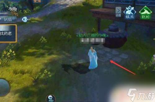 诛仙怎么完成雕青颜料制作 诛仙雕青颜料任务攻略