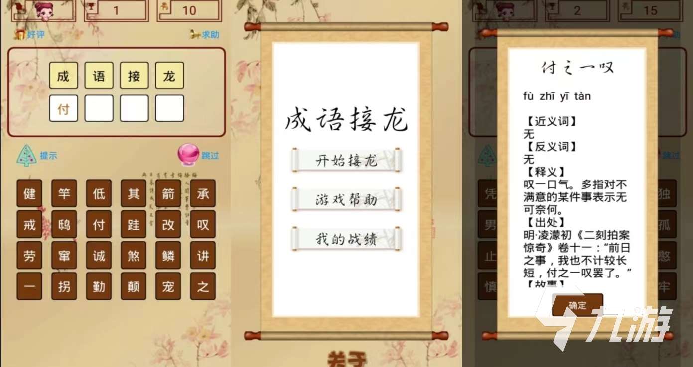 免费的单机版游戏大全2024 经典好玩的单机游戏推荐