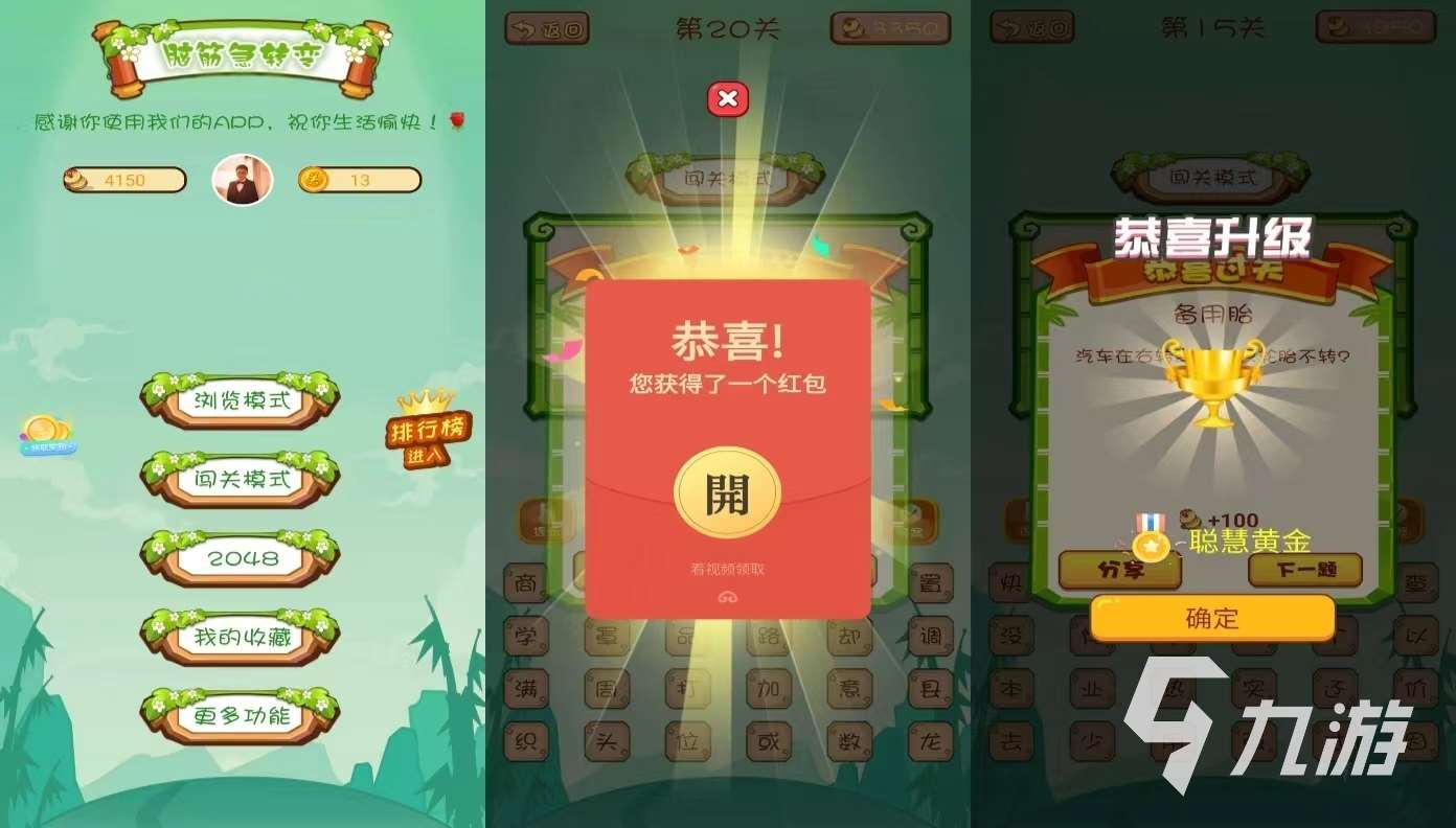 免费的单机版游戏大全2024 经典好玩的单机游戏推荐