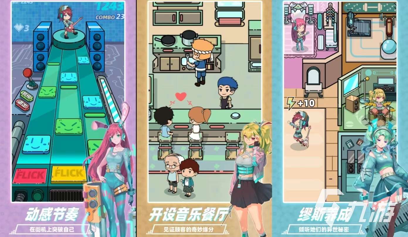 免费的单机版游戏大全2024 经典好玩的单机游戏推荐