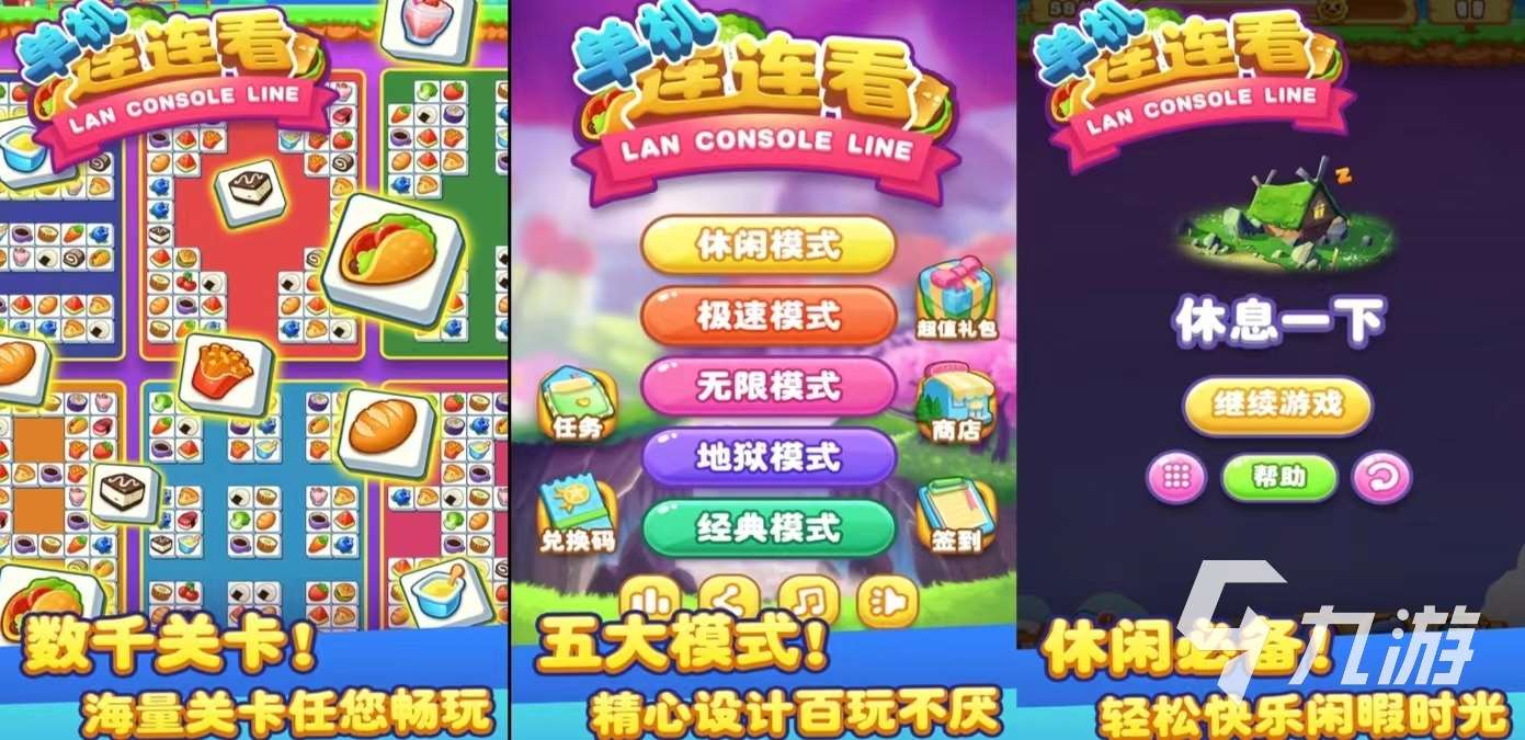 免费的单机版游戏大全2024 经典好玩的单机游戏推荐