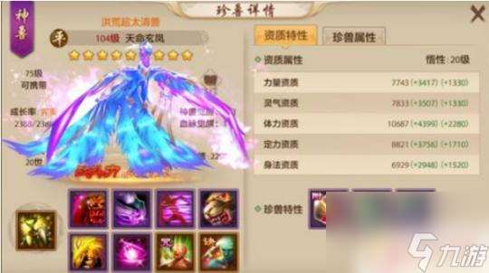 天龙八部手游如何抢嗜血 天龙八部手游嗜血获取途径详解