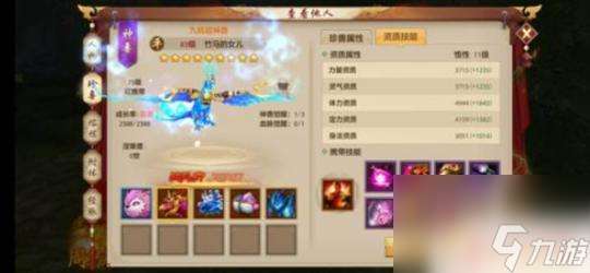 天龙八部手游如何抢嗜血 天龙八部手游嗜血获取途径详解