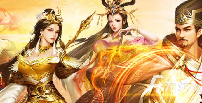 2024有什么耐玩的能娶妻的三国游戏 有婚恋系统的三国游戏合集