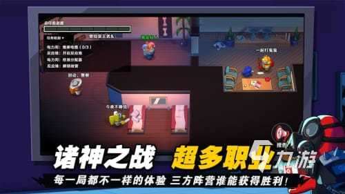 2024必玩8人游戲都有哪些 可以多個人一起玩的游戲推薦