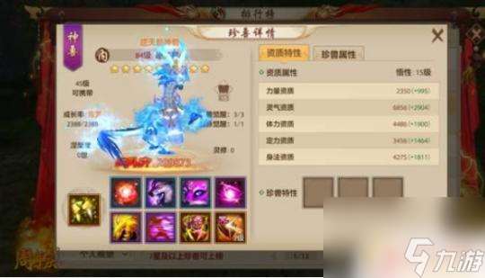 天龙八部手游如何抢嗜血 天龙八部手游嗜血获取途径详解