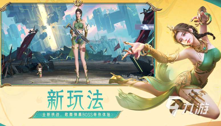 有哪些连麦可以玩的游戏 2024有趣的可连麦手游下载推荐