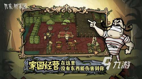 2024必玩8人游戲都有哪些 可以多個人一起玩的游戲推薦