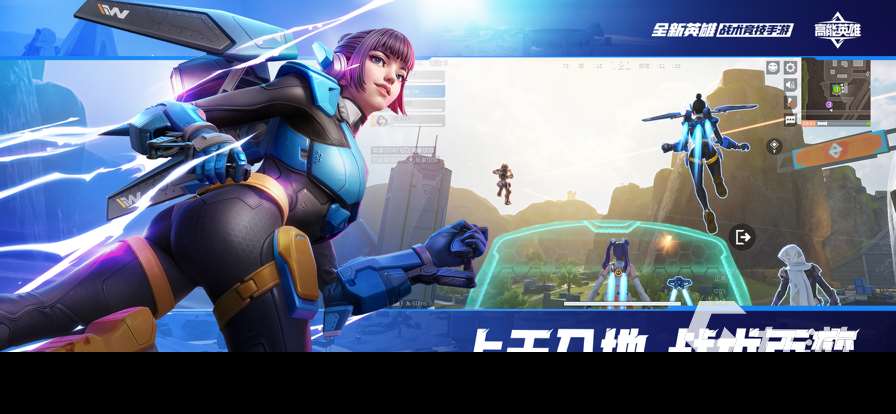 2024必玩8人游戲都有哪些 可以多個人一起玩的游戲推薦