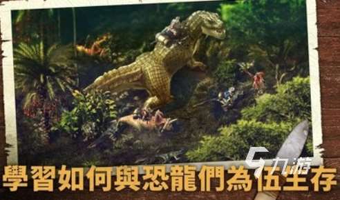 必玩的十大耐玩生存单机游戏有哪些 2024有趣的生存单机游戏下载合集