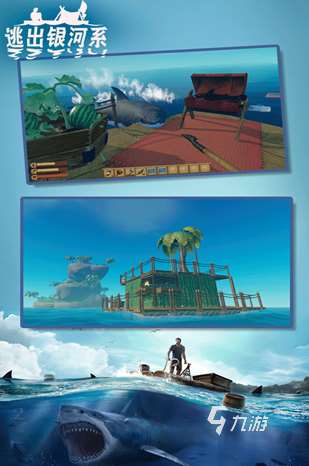 必玩的十大耐玩生存单机游戏有哪些 2024有趣的生存单机游戏下载合集