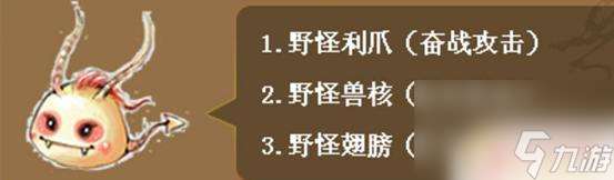 明朝开国英烈如何殴打 明朝开国英烈5-10关攻略