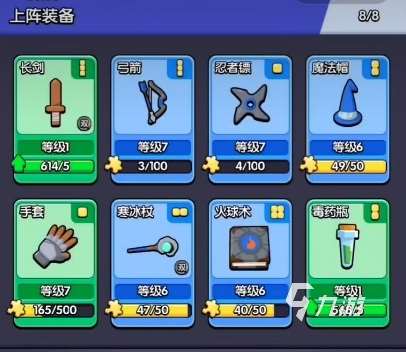 花园特工队下载手机版 花园特工队预约链接分享