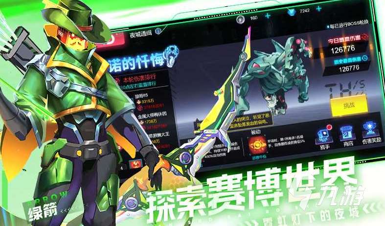瘋狂普拉斯預約地址在哪 瘋狂普拉斯預約地址分享
