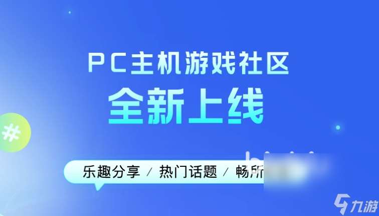 城市天际线2闪退解决办法一览 城市天际线2加速器分享