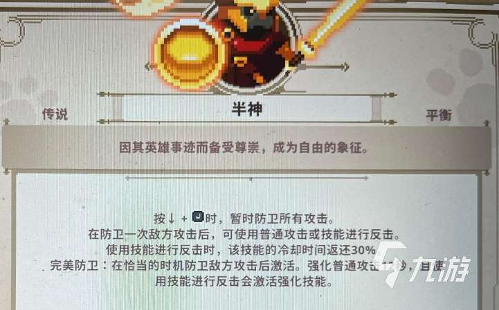 小骨英雄杀手初始bug是什么 小骨英雄杀手初始bug介绍