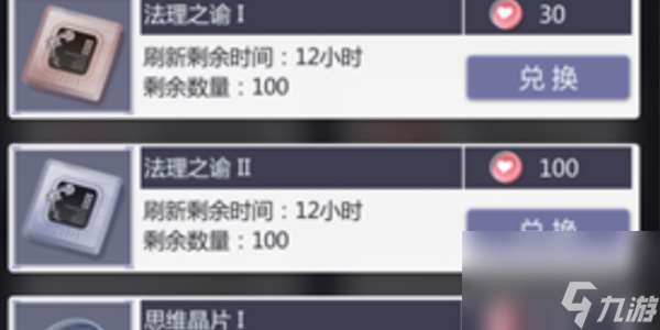 未定事件簿盛景炎炎活動詳情一覽-未定事件簿盛景炎炎活動怎么玩