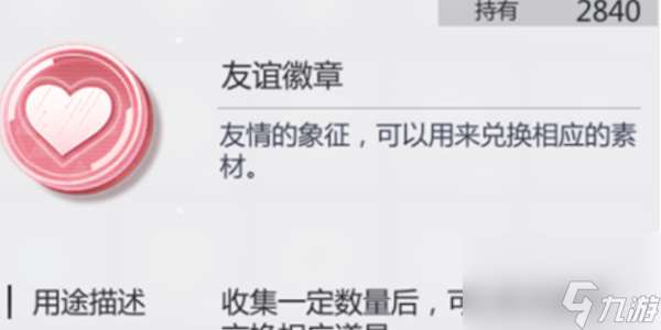 未定事件簿盛景炎炎活動詳情一覽-未定事件簿盛景炎炎活動怎么玩