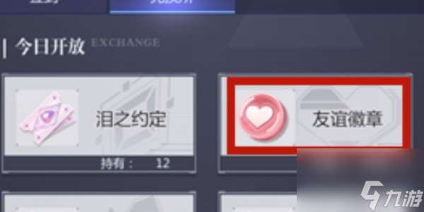 未定事件簿盛景炎炎活動詳情一覽-未定事件簿盛景炎炎活動怎么玩
