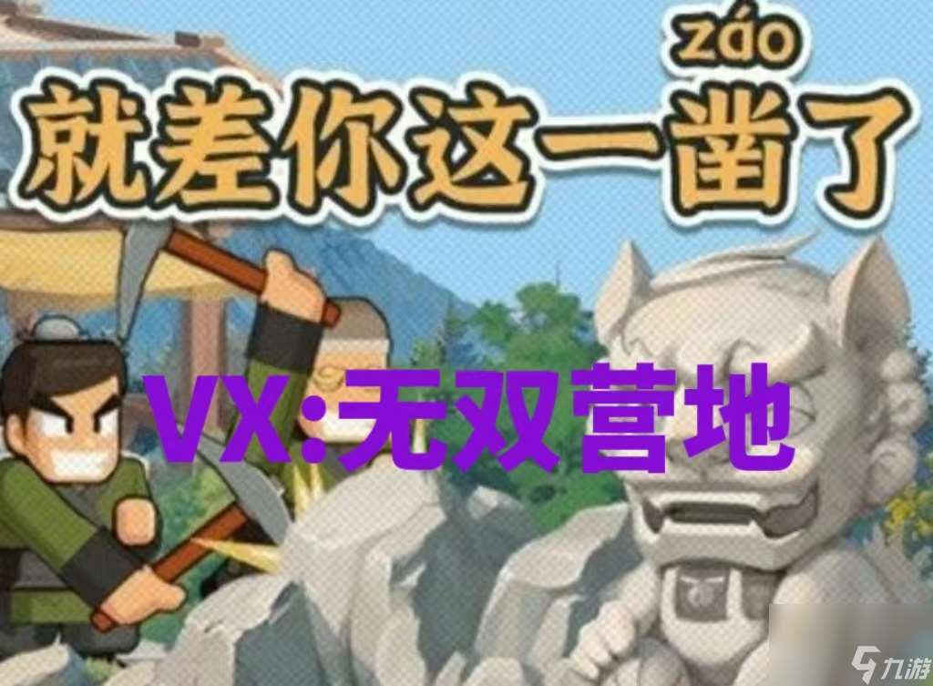 新增武将一键升级！看看还有哪些功能？