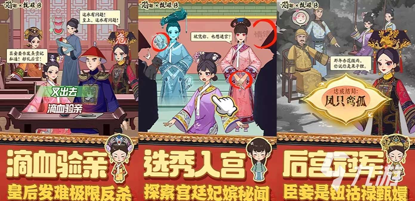 白手起家创业类游戏有哪些 好玩的创业游戏排行榜2024