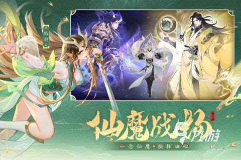 2024画面比较唯美的手游有哪些 画面精致的游戏推荐