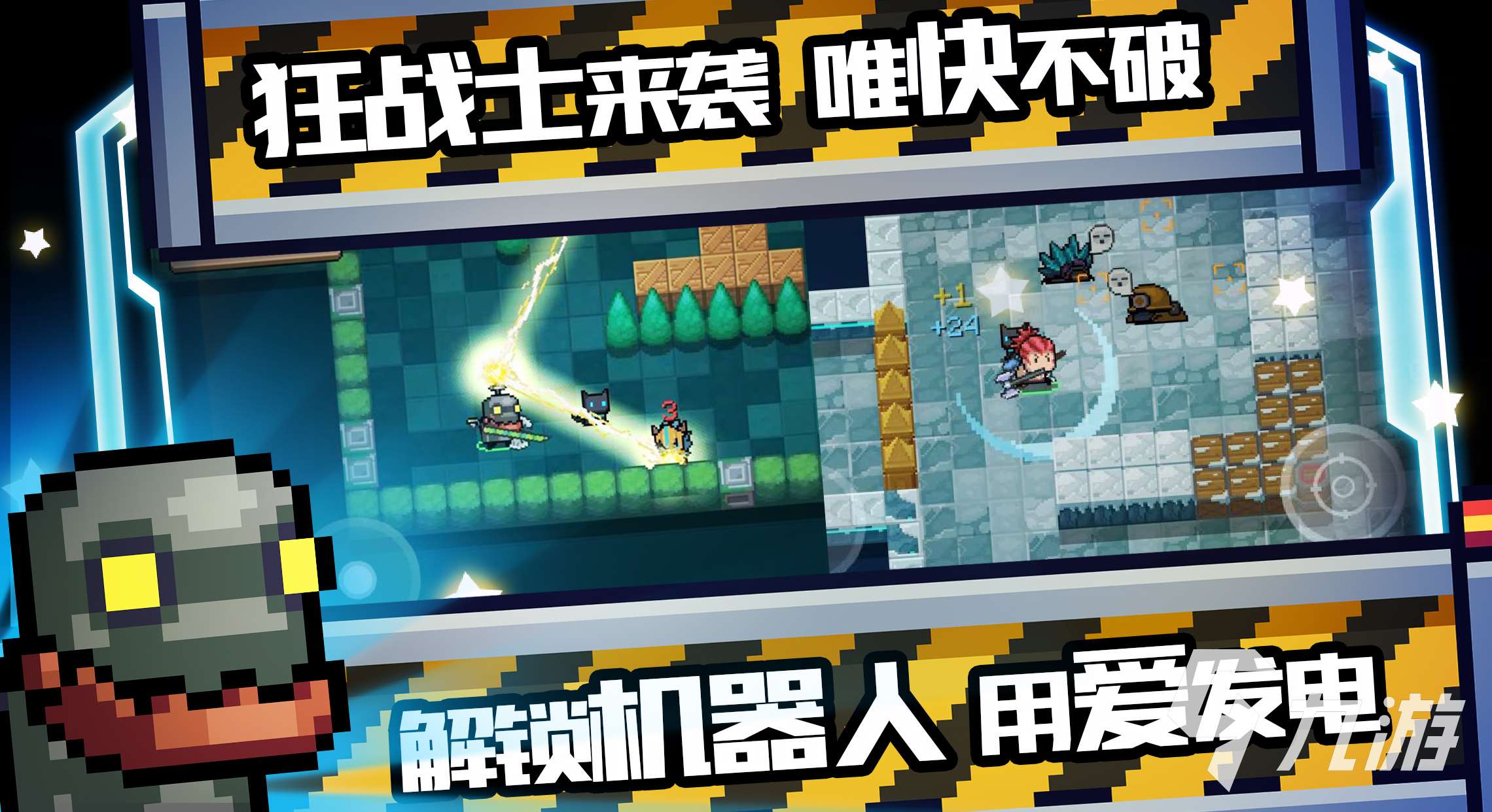 有哪些好玩的离线游戏 2024热门的单机游戏推荐