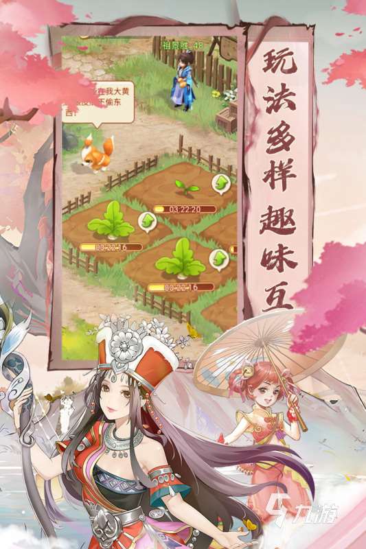 2024画面比较唯美的手游有哪些 画面精致的游戏推荐