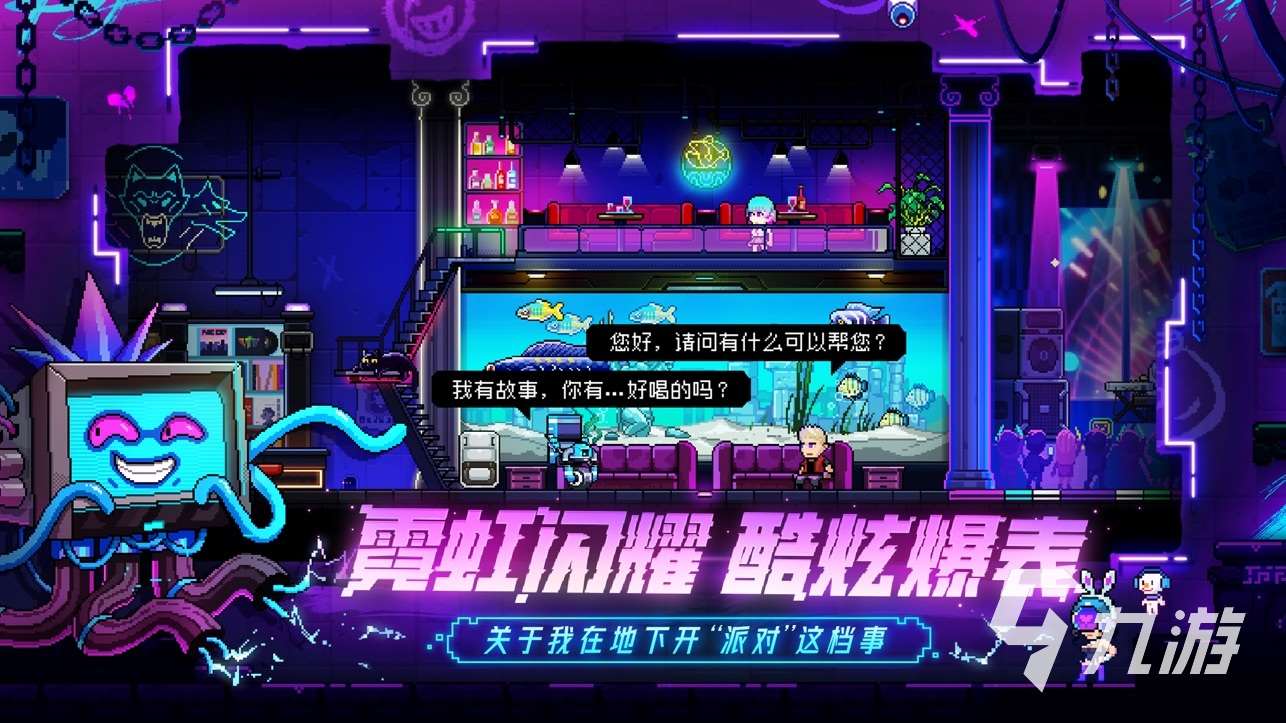 有哪些好玩的离线游戏 2024热门的单机游戏推荐