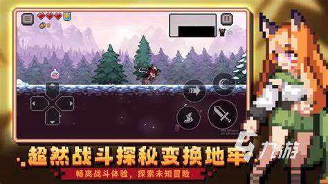 有哪些好玩的离线游戏 2024热门的单机游戏推荐