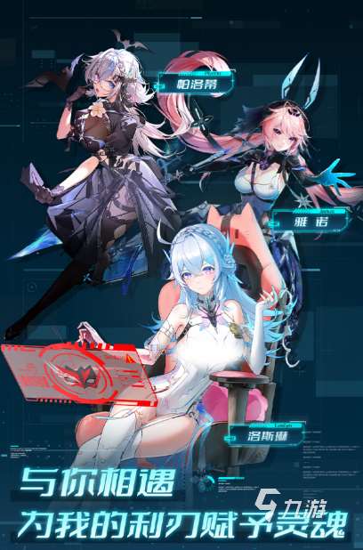 有哪些剧情好的动作游戏 2024有趣的好剧情动作手游推荐