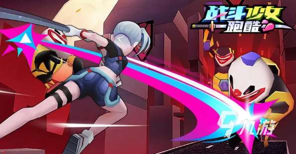 热门的闯关小游戏下载分享2024 有趣的闯关小游戏大全