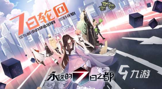 有哪些剧情好的动作游戏 2024有趣的好剧情动作手游推荐