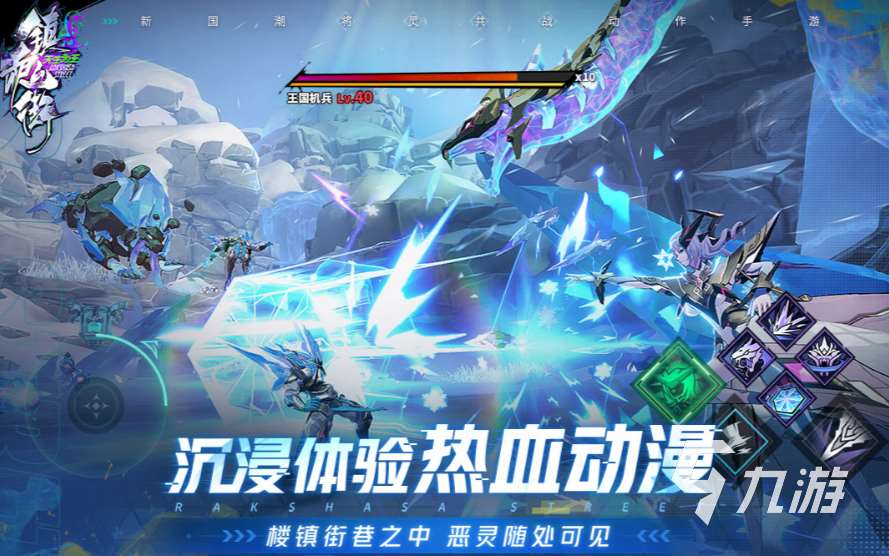 有哪些剧情好的动作游戏 2024有趣的好剧情动作手游推荐