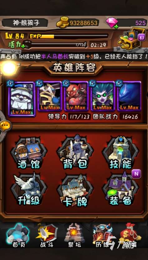 十大良心卡牌手游分享2024 有哪些好玩的卡牌手游推荐