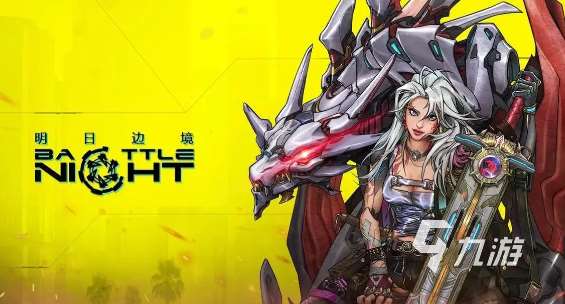 十大良心卡牌手游分享2024 有哪些好玩的卡牌手游推荐