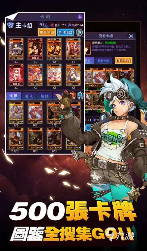 十大良心卡牌手游分享2024 有哪些好玩的卡牌手游推荐