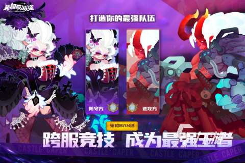 搜索世界上最好玩的游戏 必玩的热门手游下载2024