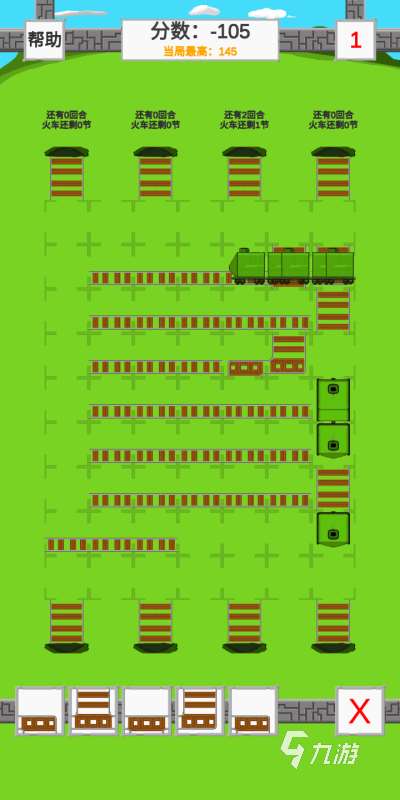 有哪些拼接火车轨道的游戏2024 好玩的拼接火车轨道的手游大全