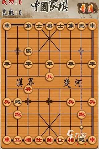 最受欢迎的象棋下载推荐 2024耐玩的象棋手游盘点