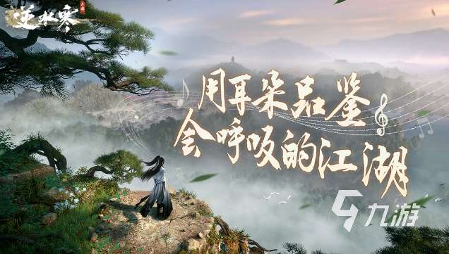 mmorpg游戏有哪些2024 热门的MMO游戏盘点.