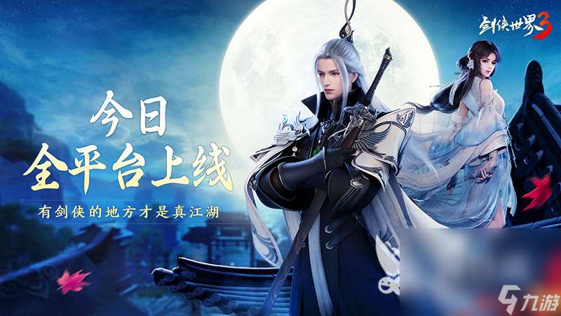 2024好玩的职业手游排行榜推荐 高人气职业手游下载前五名