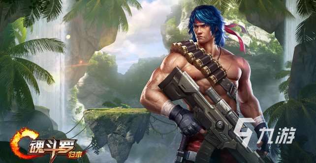 魂斗罗老款游戏下载大全2024 热门的魂斗罗游戏盘点