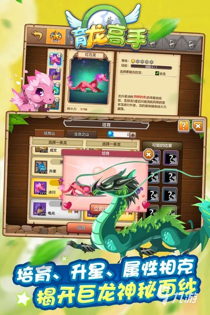 2024很好的手机游戏有哪些 好玩的手机游戏大全分享