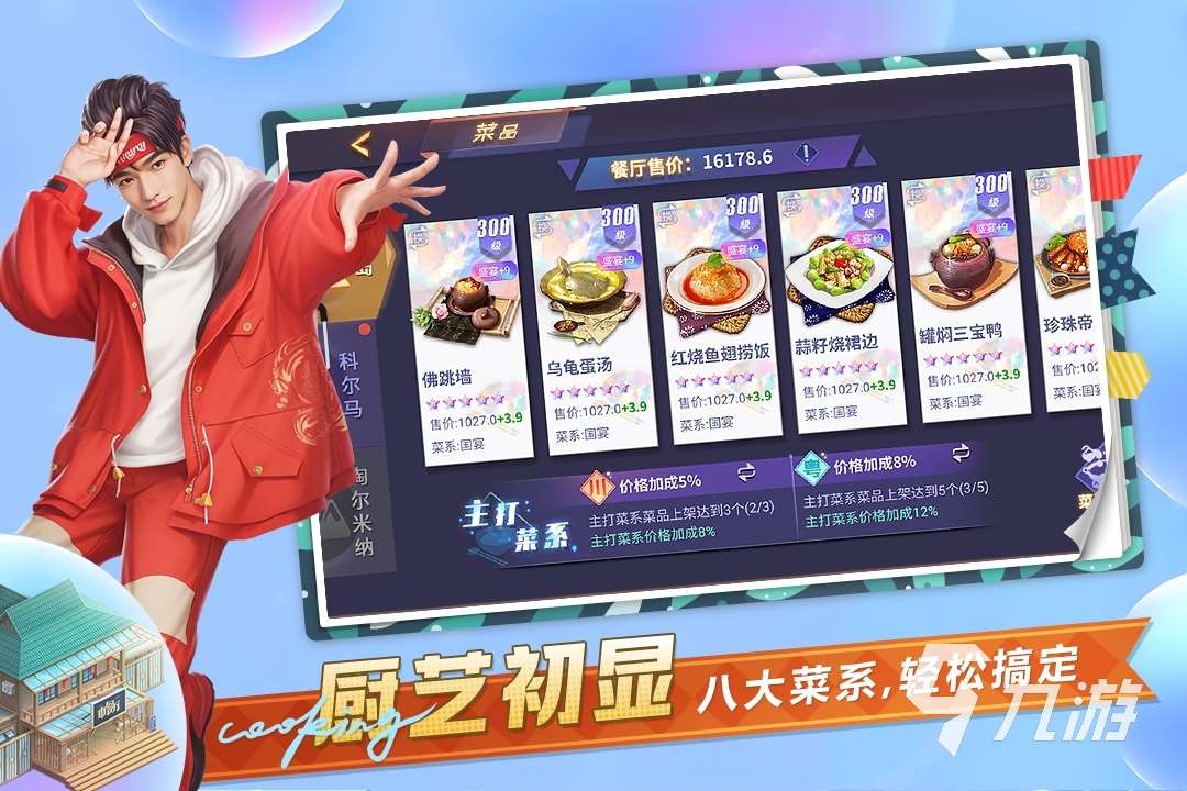 2024很好的手机游戏有哪些 好玩的手机游戏大全分享