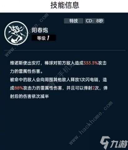 飞跃虹镜阵容搭配推荐最强 新手最佳配队攻略