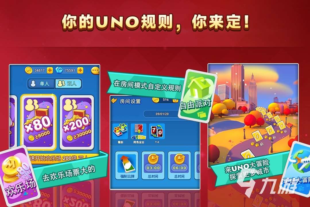 2024很好的手机游戏有哪些 好玩的手机游戏大全分享